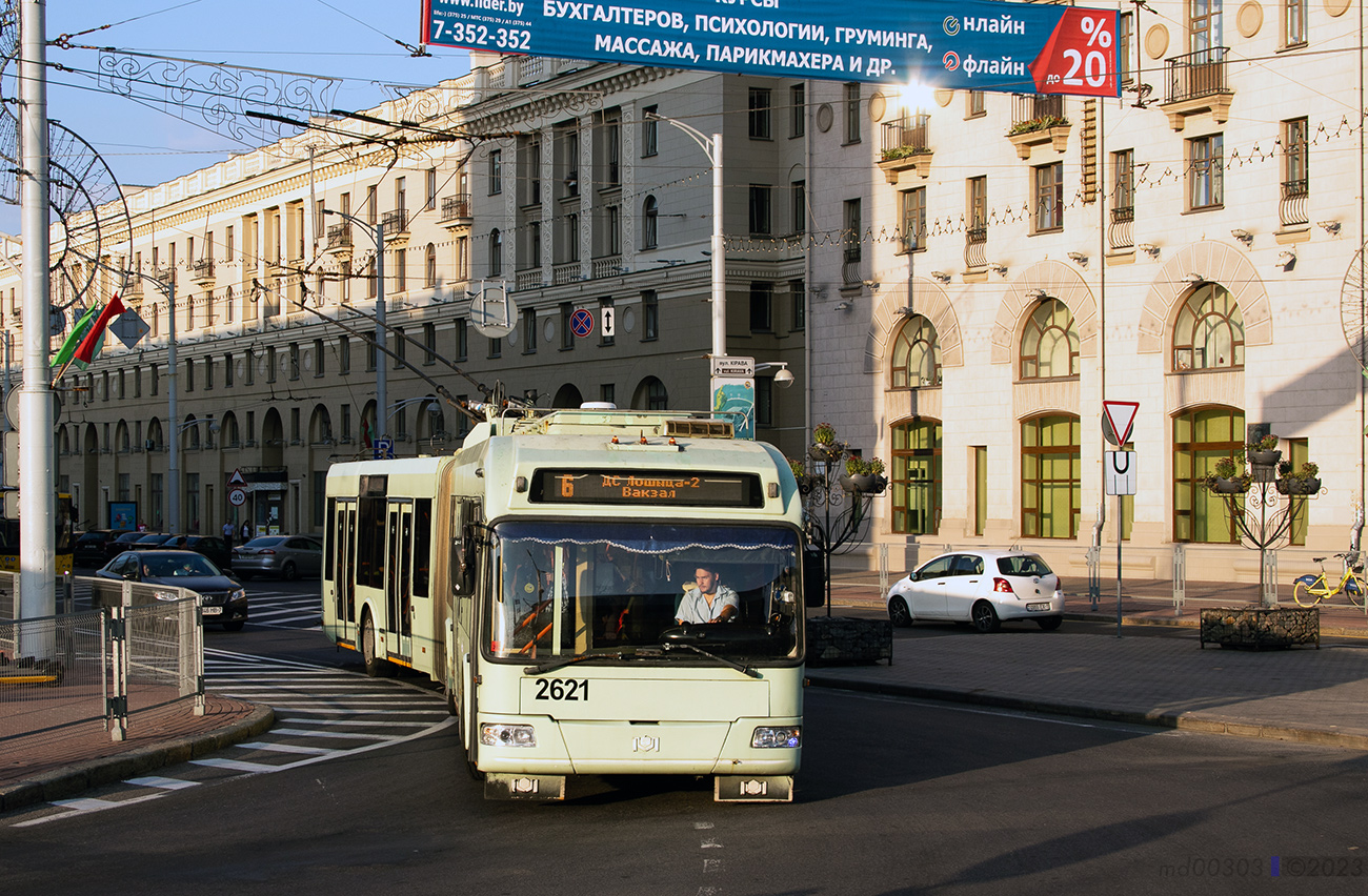 Minska, BKM 333 № 2621