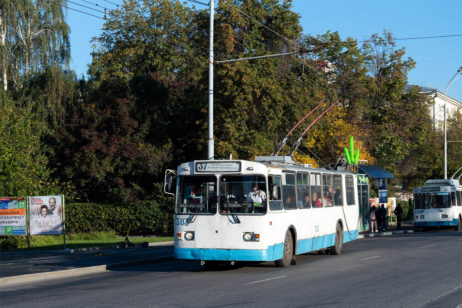 Екатеринбург, ЗиУ-682Г-016 (012) № 383