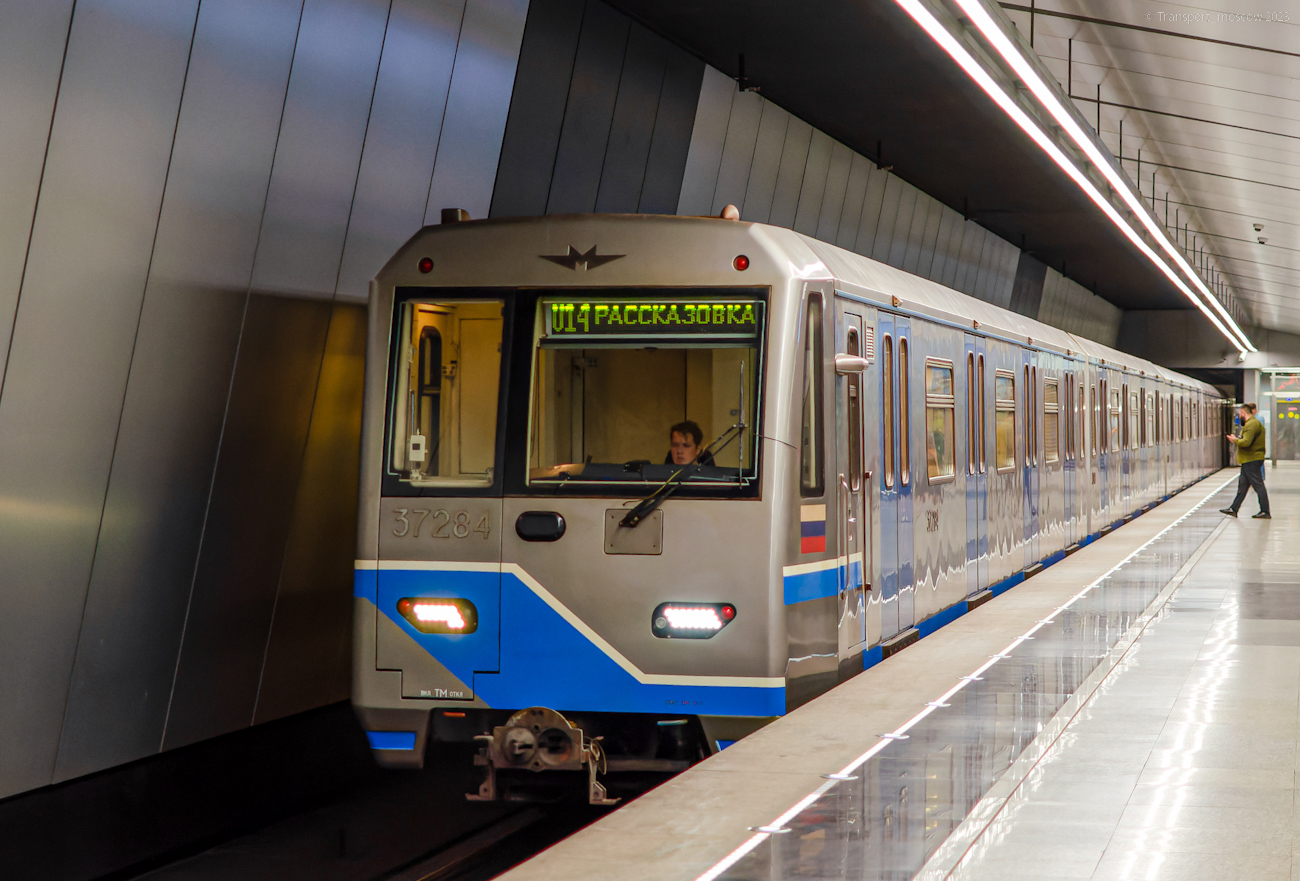 Moscow, 81-760 № 37284