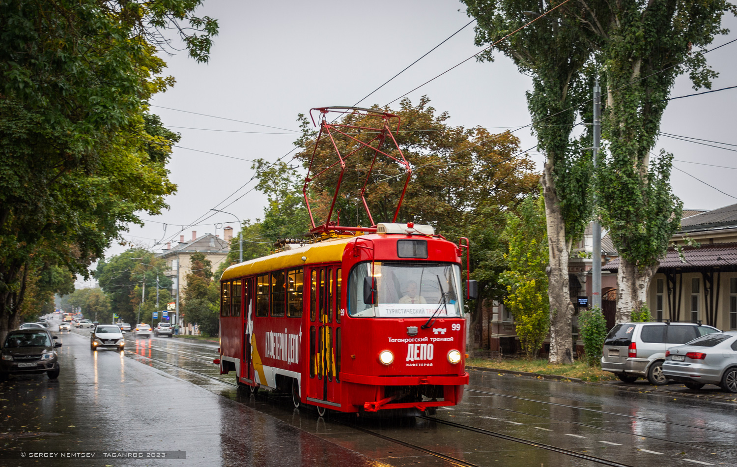 Таганрог, МТТА № 99