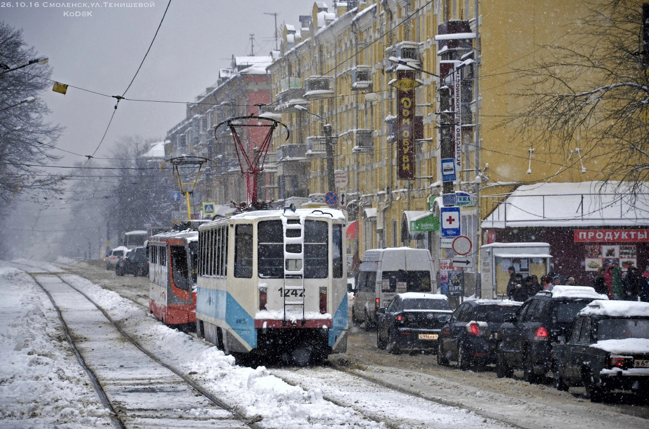 Smolensk, 71-608KM № 1242