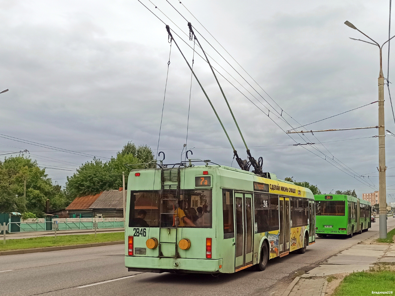 Homiel, BKM 32102 Br. 2846