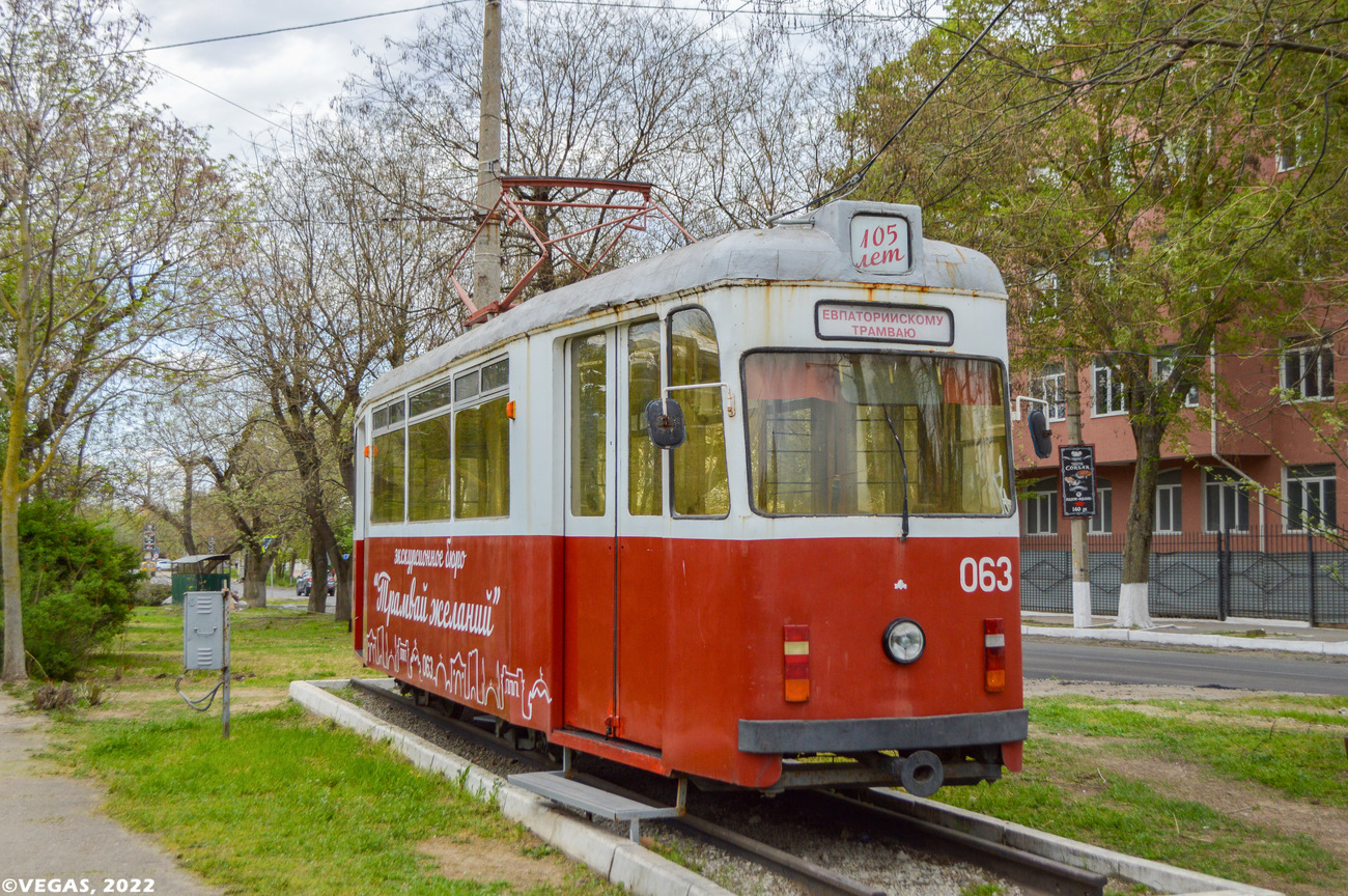 Евпатория, Gotha B57 № 063