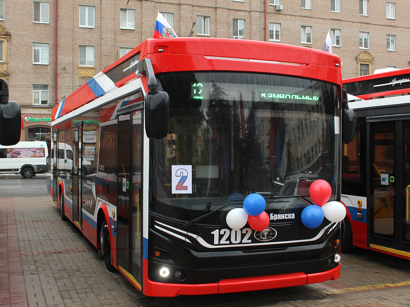 Брянск, ПКТС-6281.00 «Адмирал» № 1202; Брянск — Новые троллейбусы