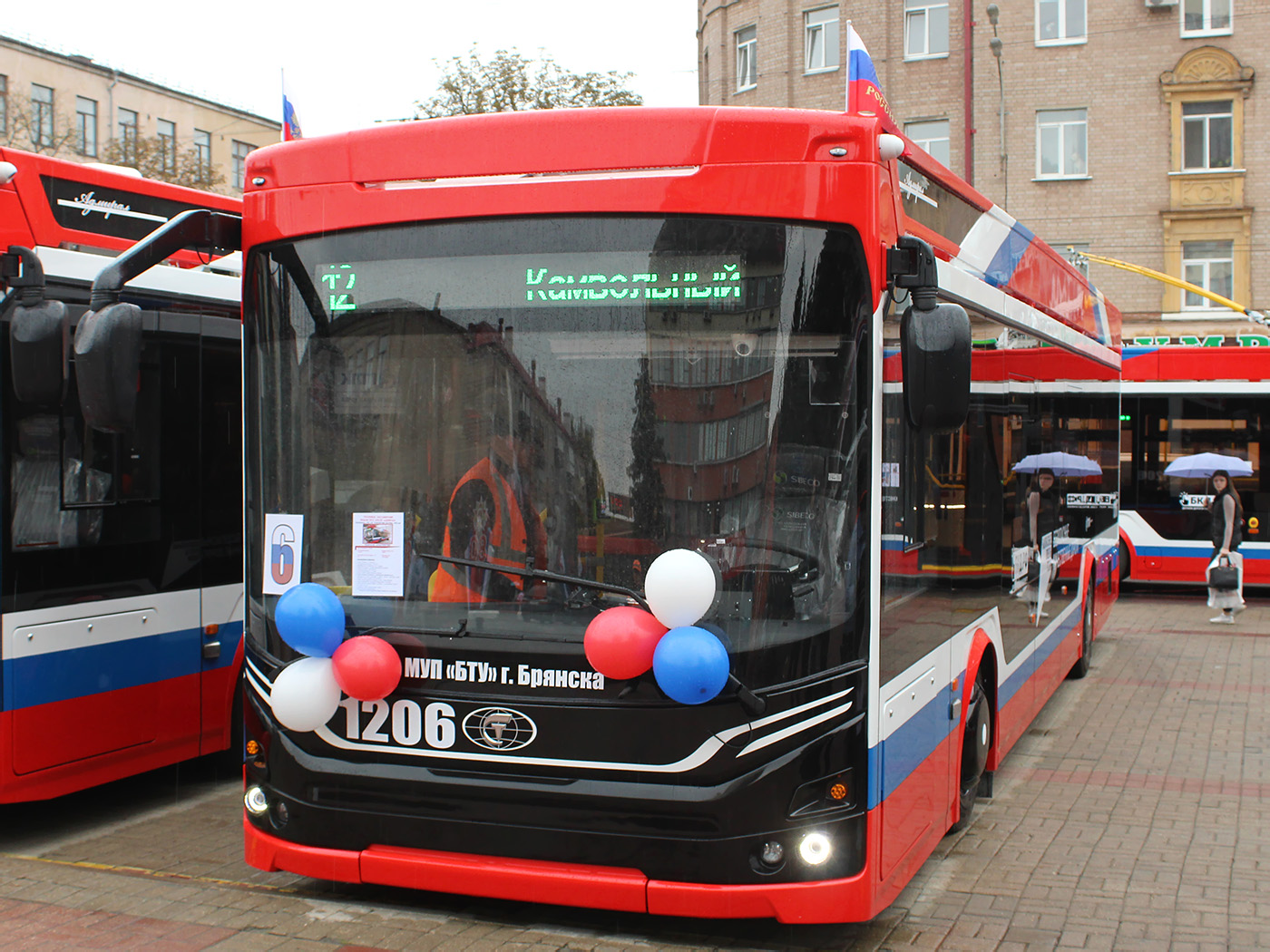 Брянск, ПКТС-6281.00 «Адмирал» № 1206; Брянск — Новые троллейбусы