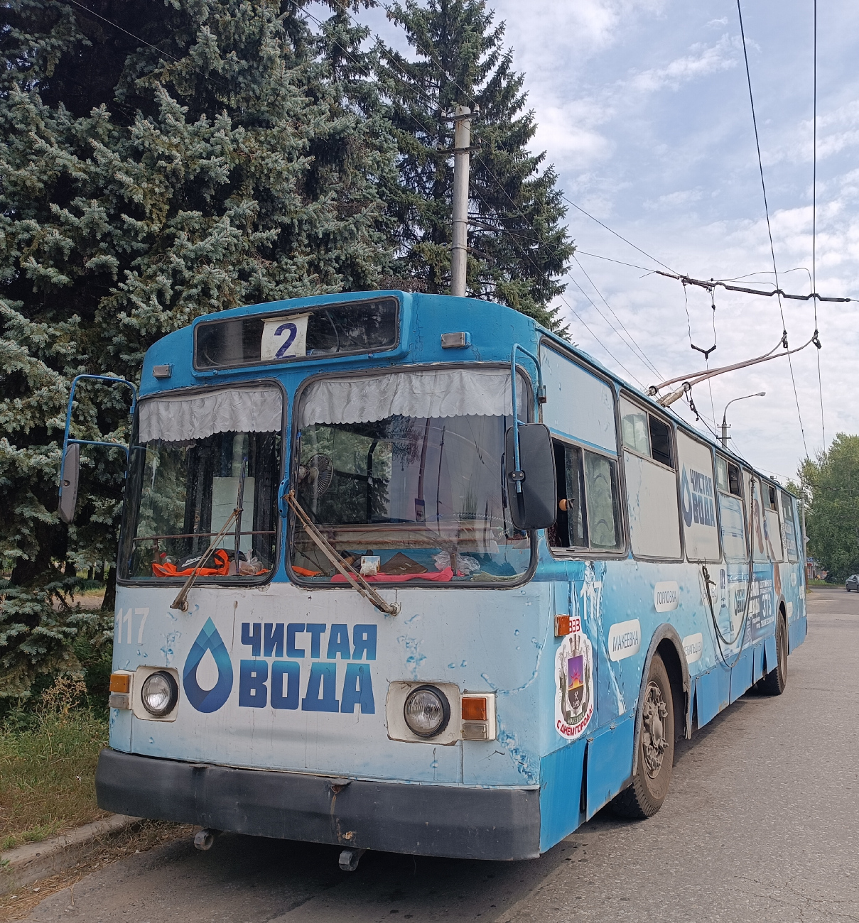 Makijivka, ZiU-682G [G00] № 117