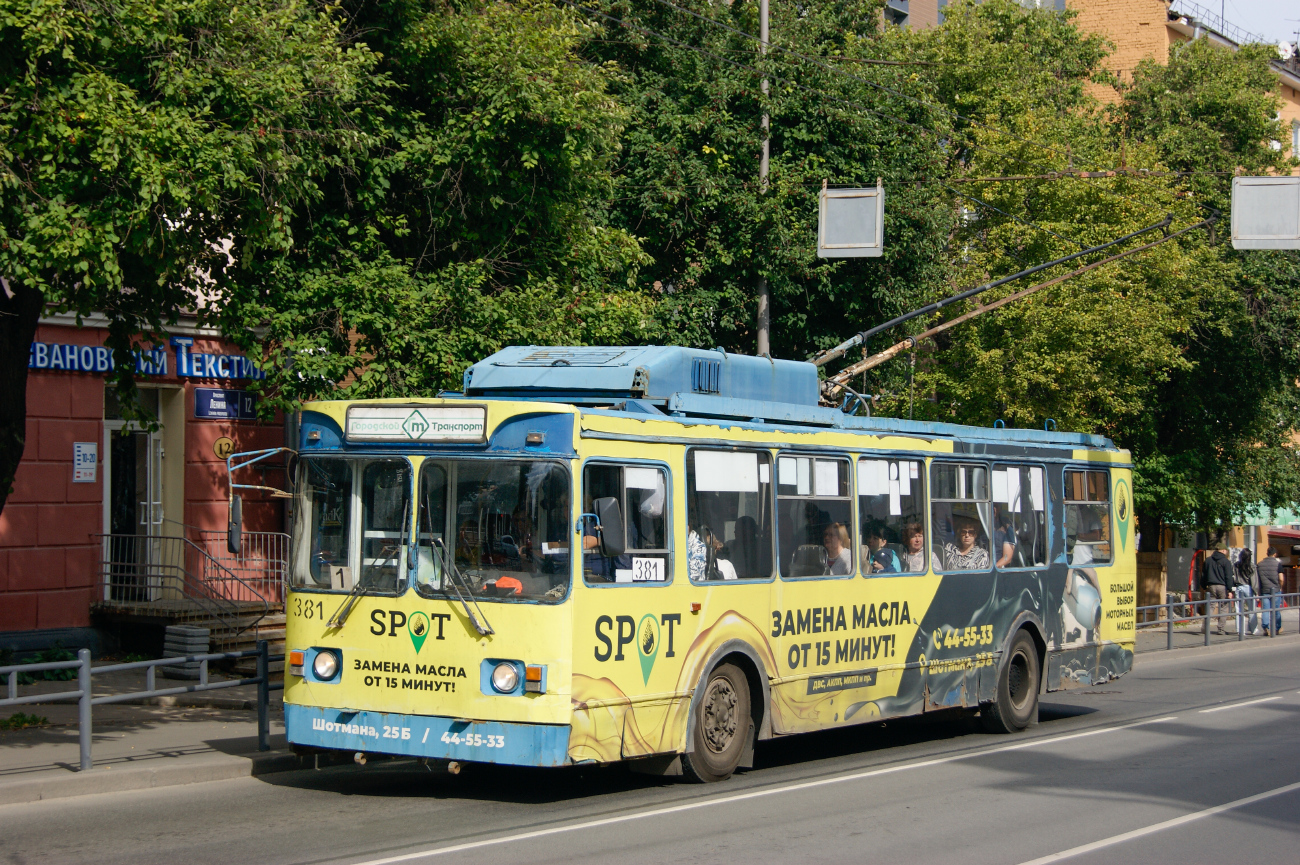 Petrozavodsk, MTrZ-6223-0000010 N°. 381