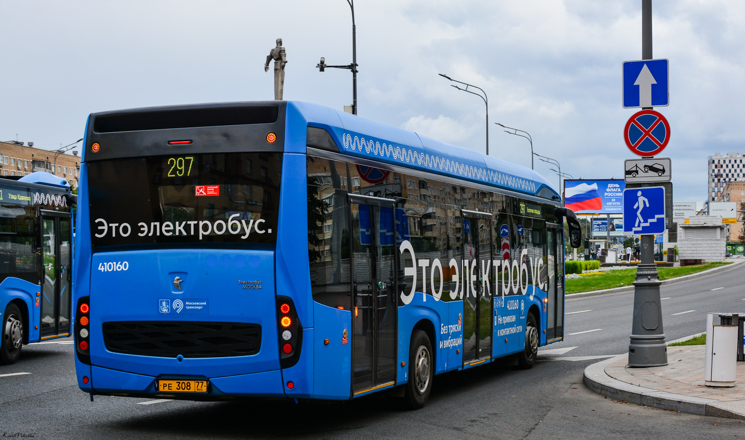 Москва, КАМАЗ-6282 № 410160