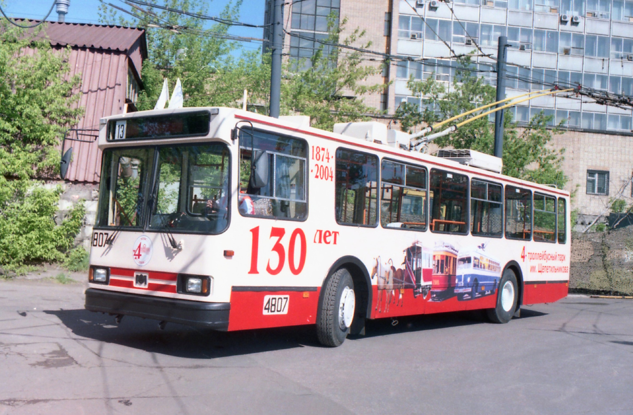 Москва, БКМ 20101 № 4807