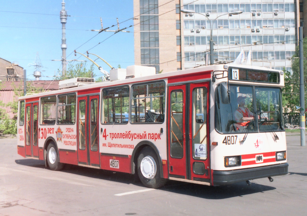 Москва, БКМ 20101 № 4807