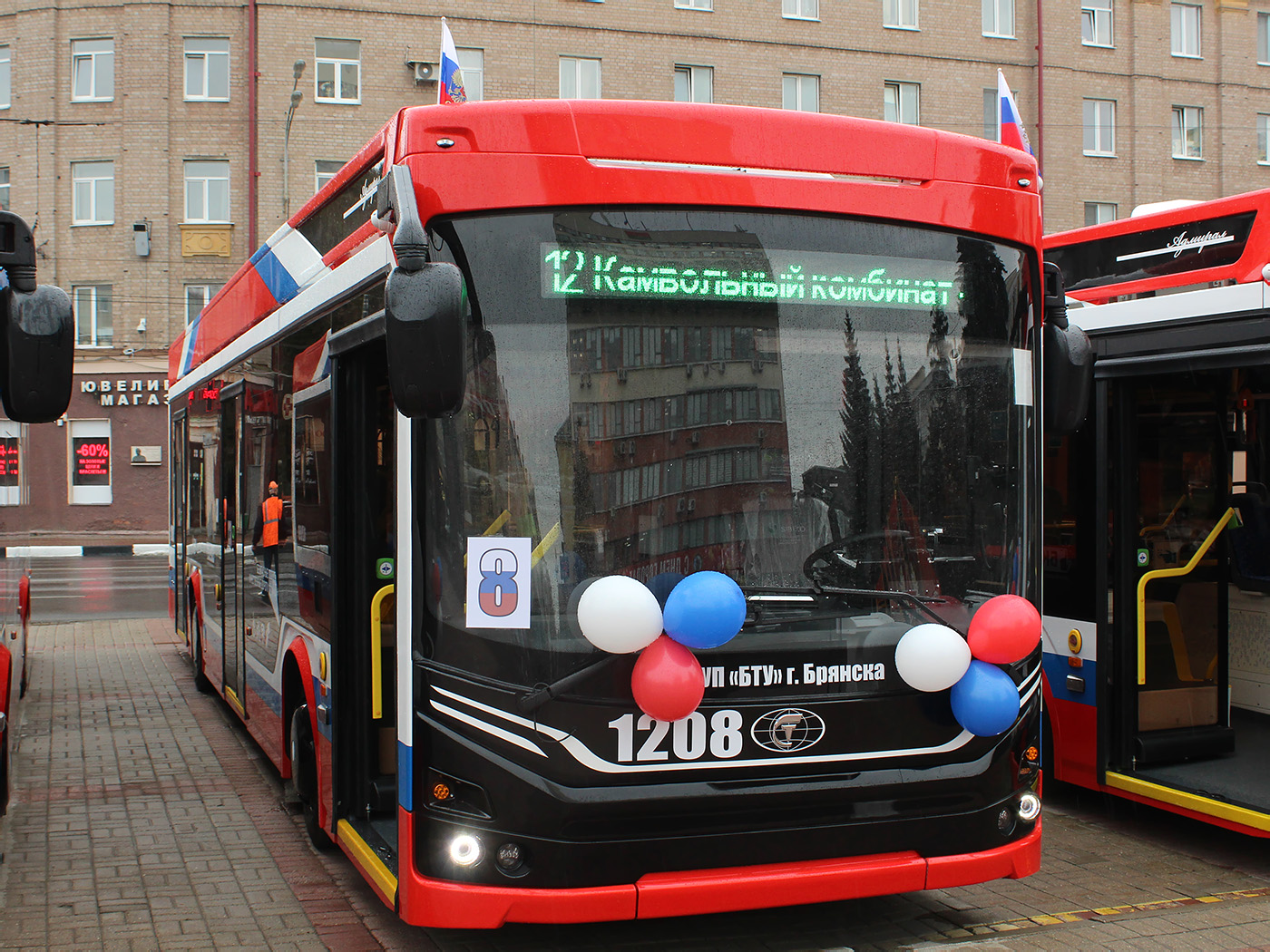 Брянск, ПКТС-6281.00 «Адмирал» № 1208; Брянск — Новые троллейбусы