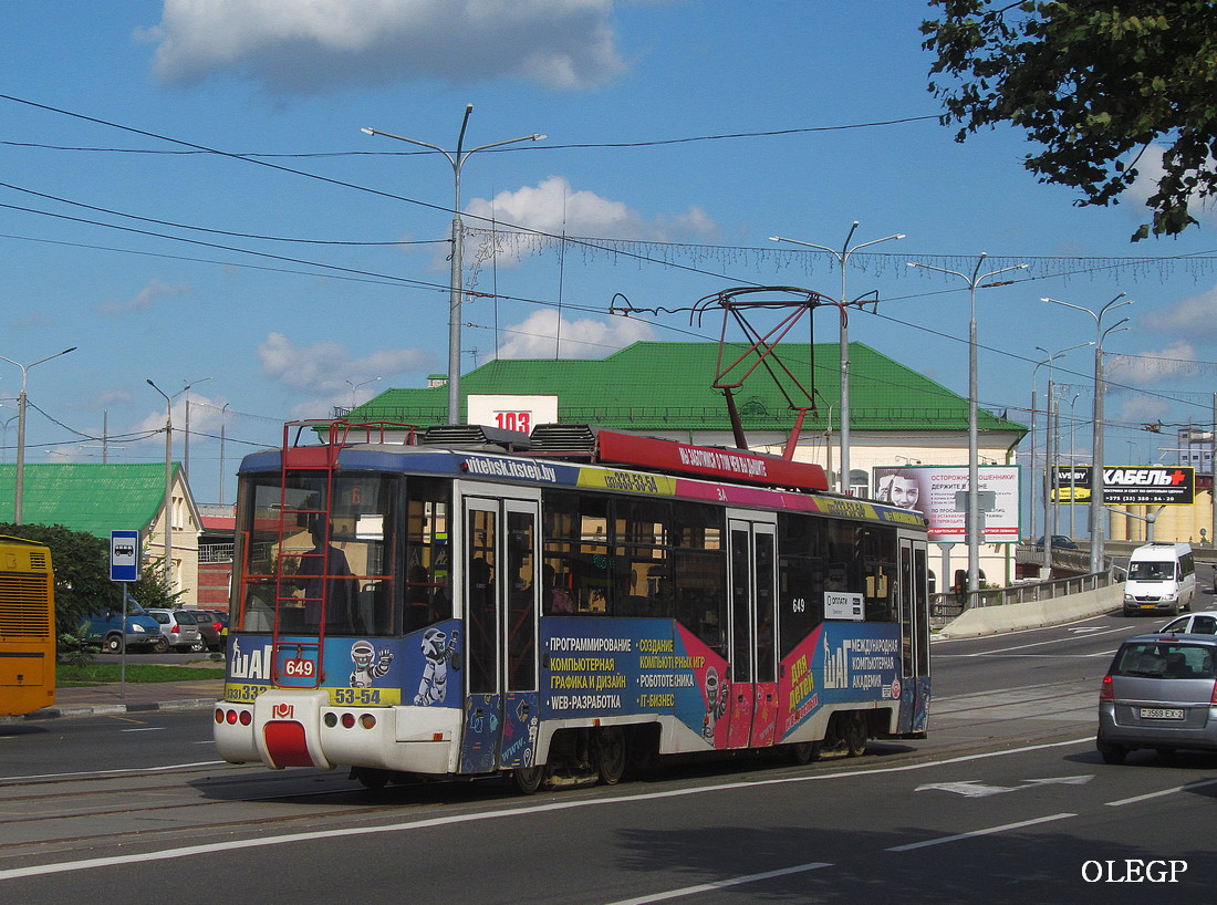 Витебск, БКМ 62103 № 649