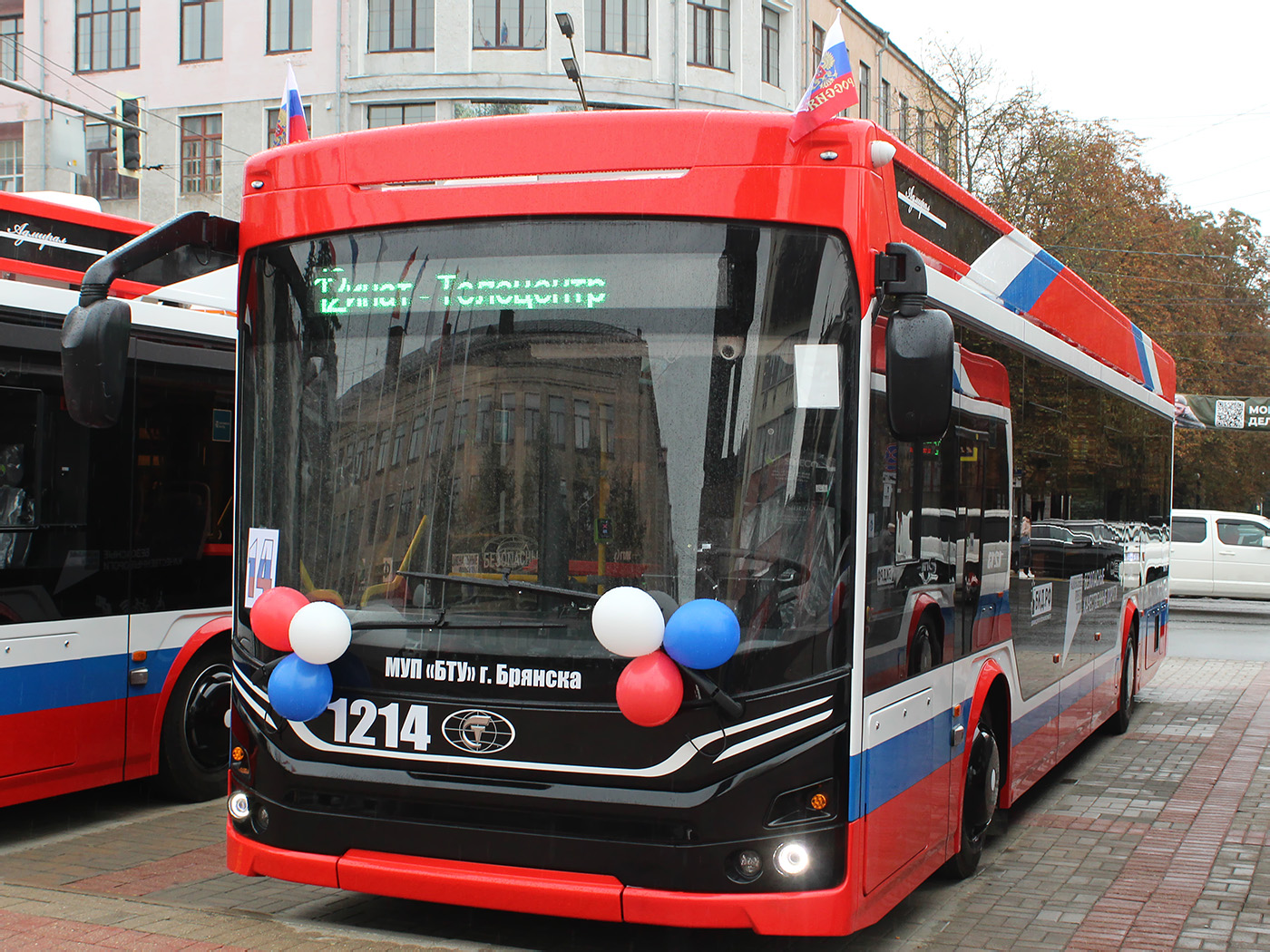 Брянск, ПКТС-6281.00 «Адмирал» № 1214; Брянск — Новые троллейбусы