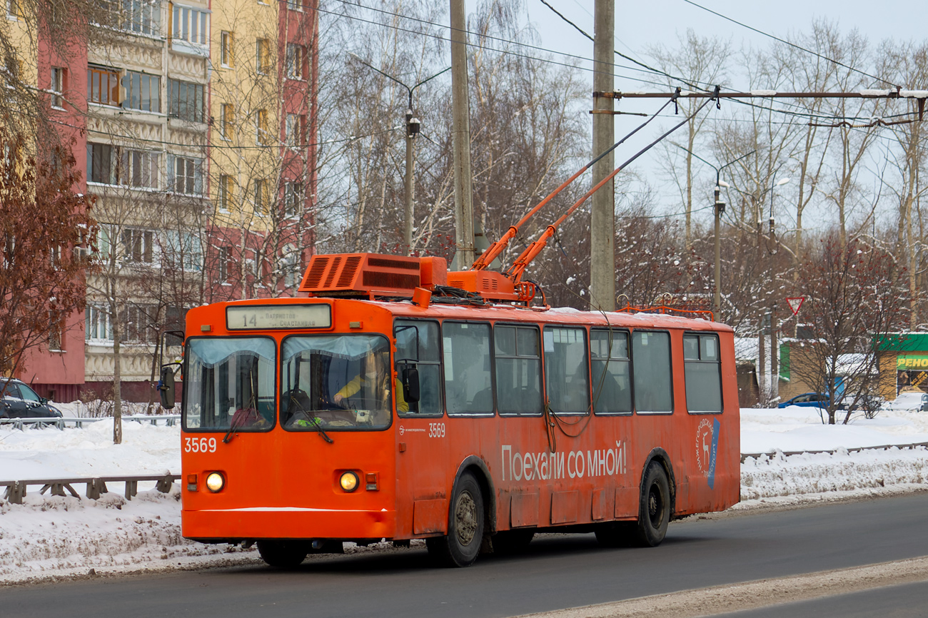 Nizhny Novgorod, Nizhtroll (ZiU-682G) № 3569
