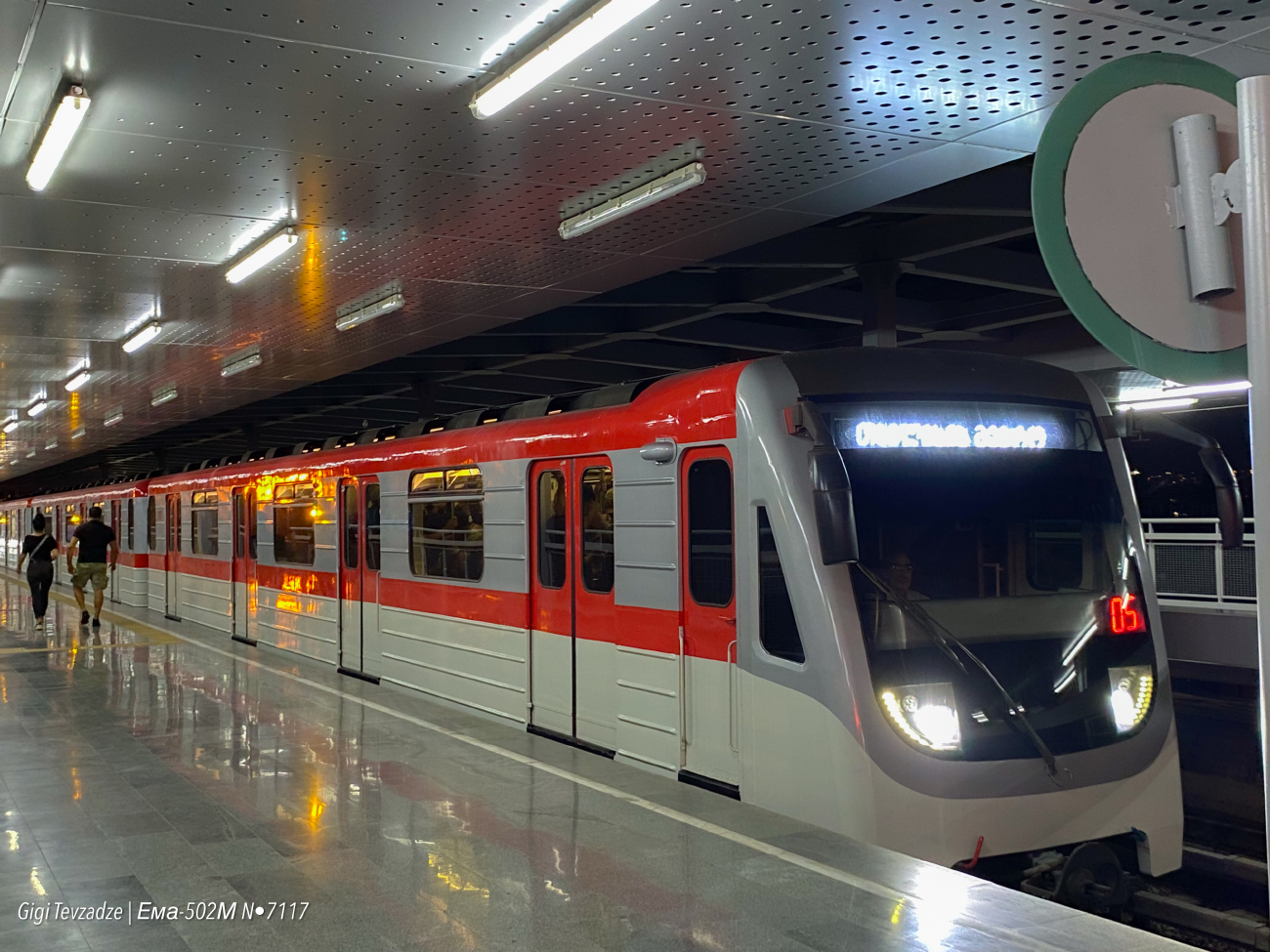Тбилиси, Ема-502М (ЗРЭПС) № 7117