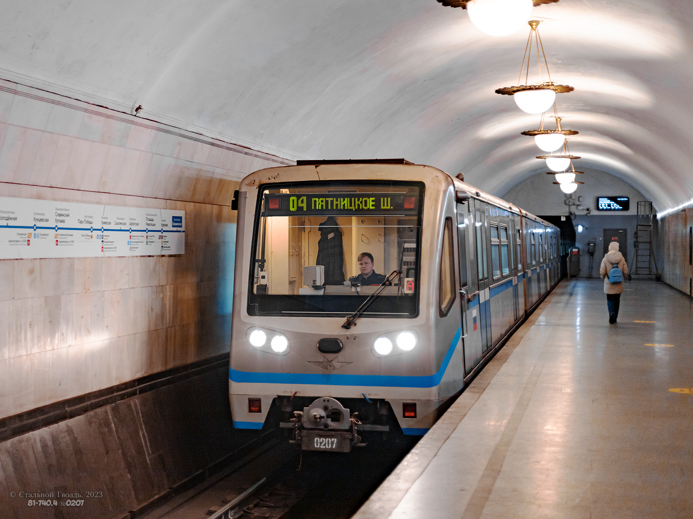 Москва, 81-740.4 «Русич» № 0207