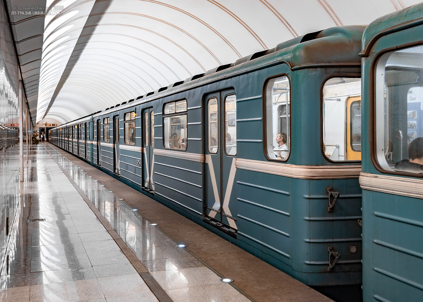 Москва, 81-714.5М (МВМ) № 1505