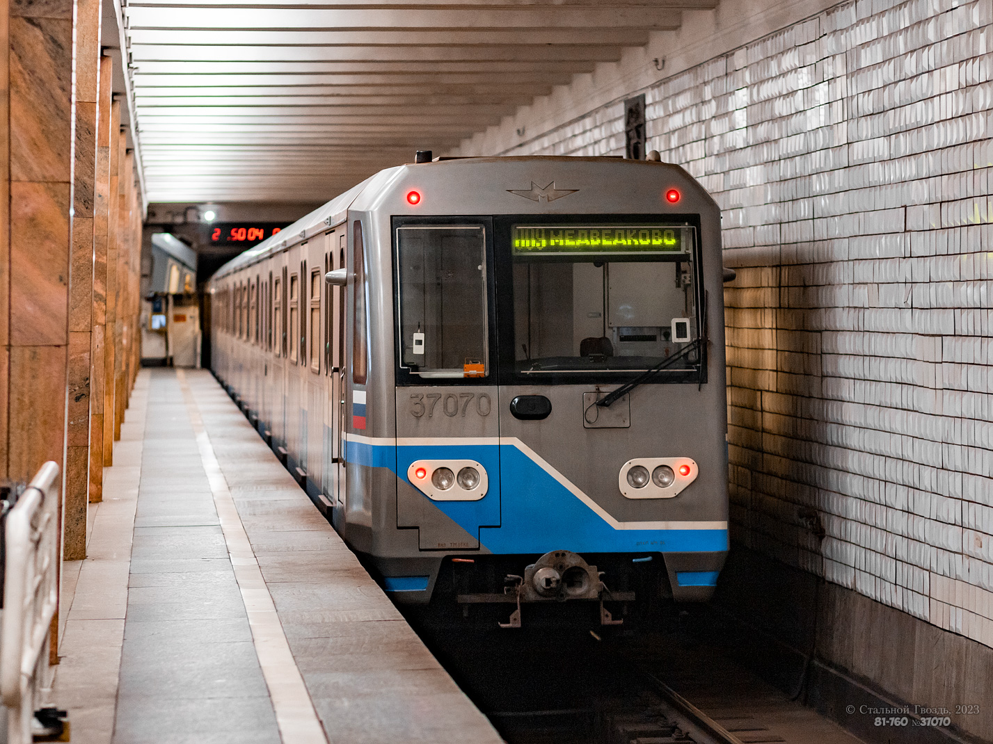 Moscova, 81-760 Nr. 37070