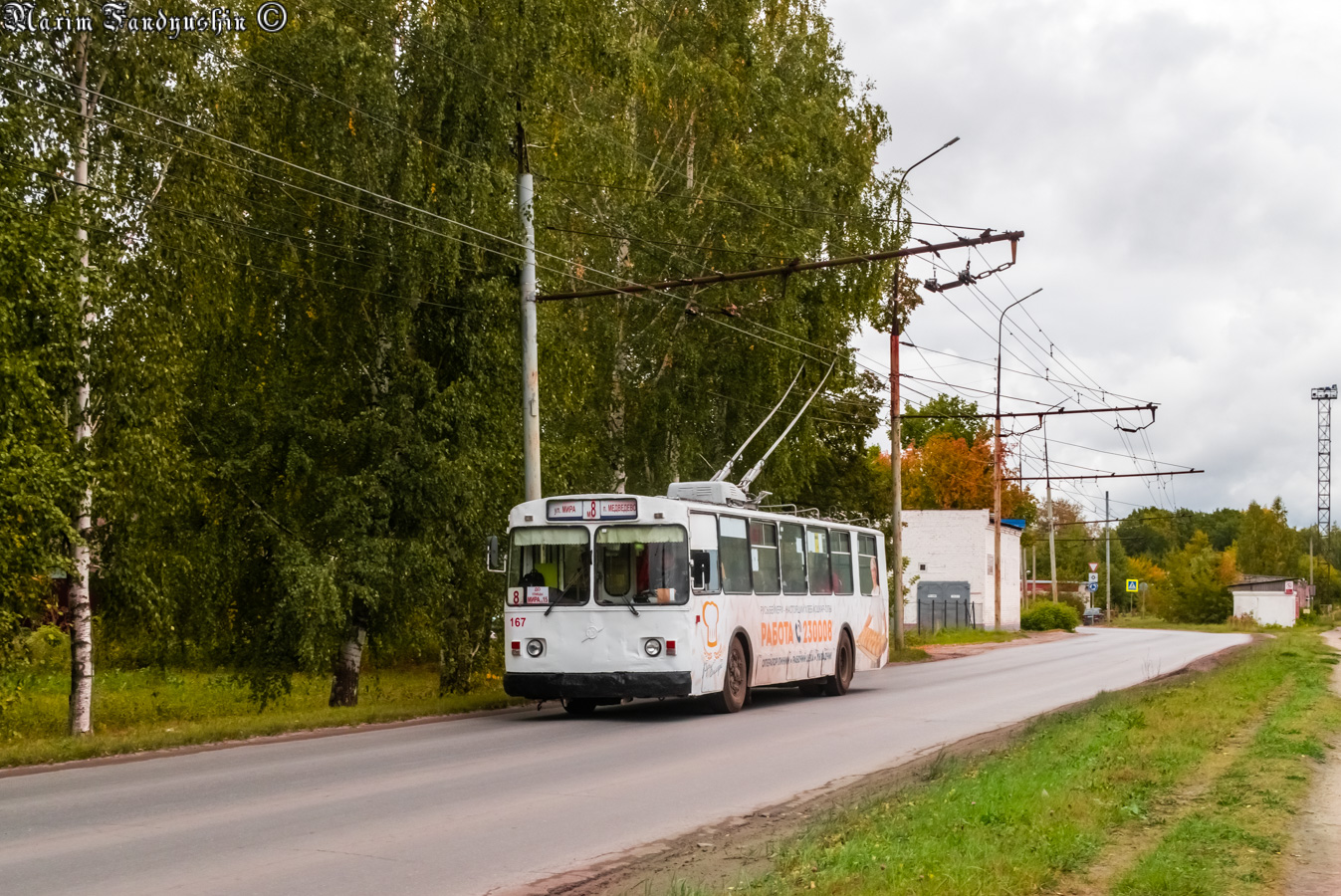 Йошкар-Ола, ЗиУ-682В-012 [В0А] № 167