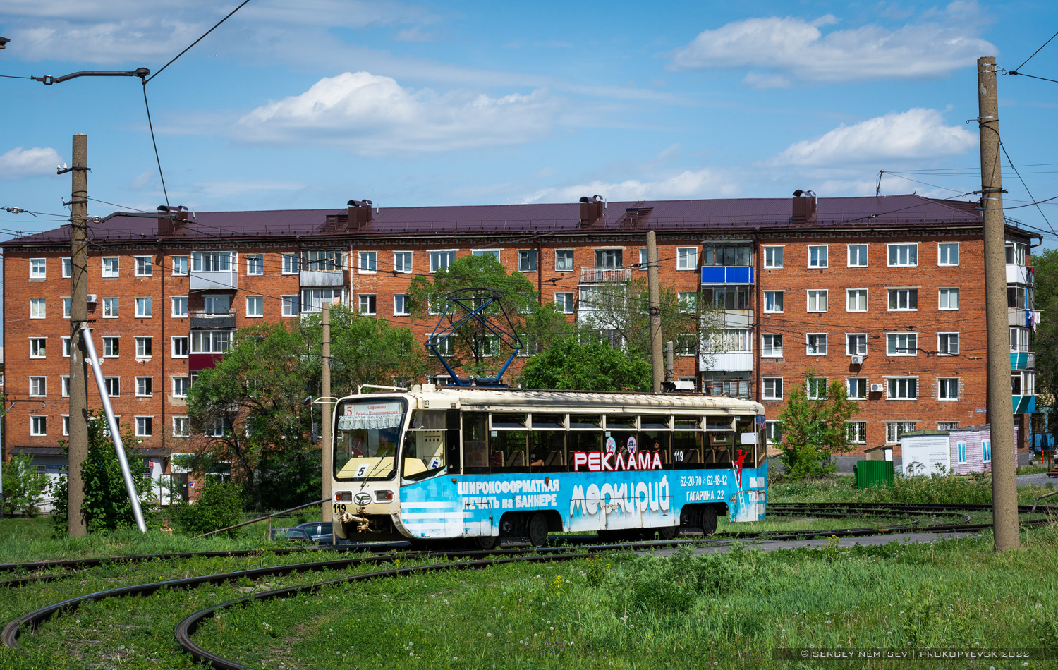 Прокопьевск, 71-619КТ № 119