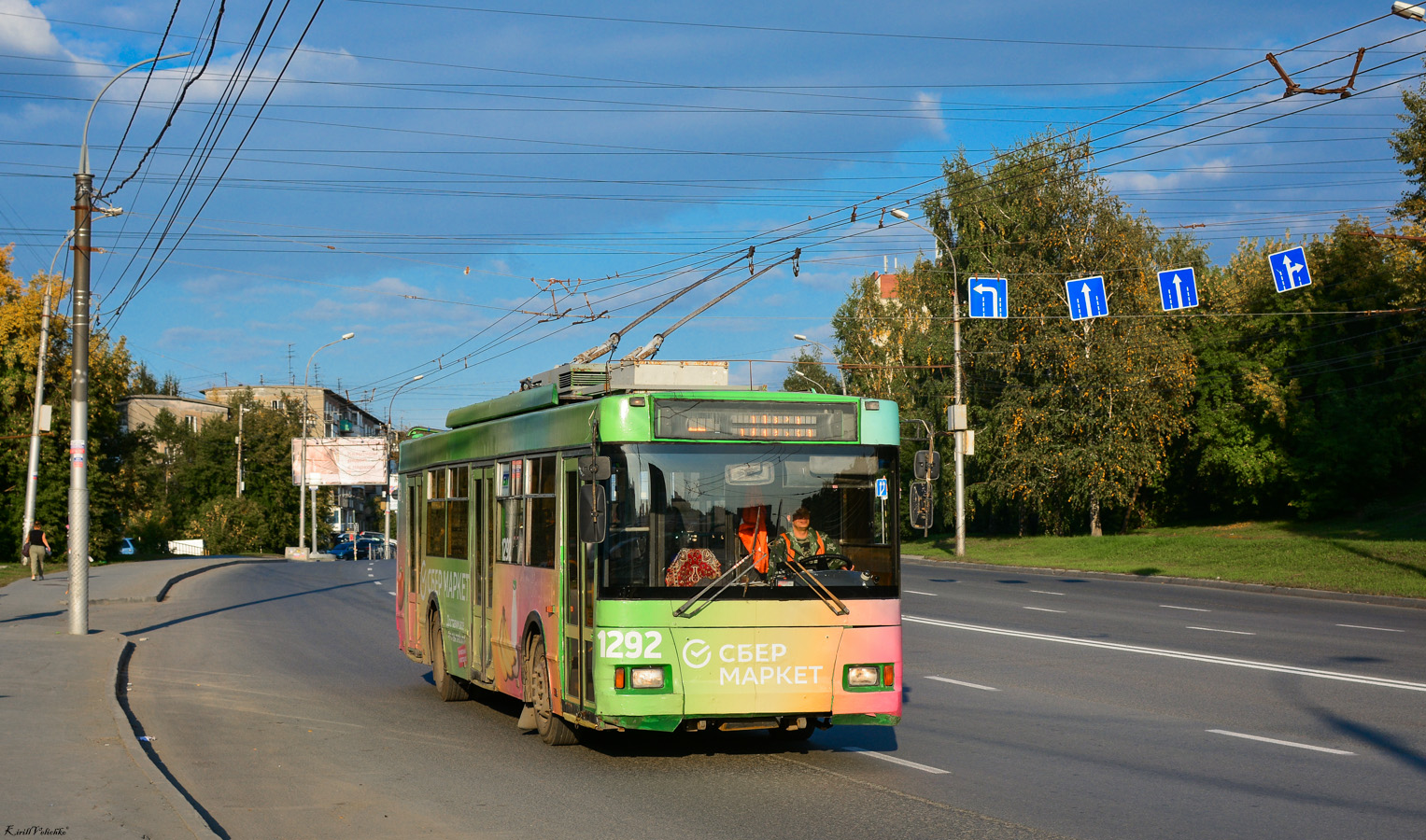 Новосибирск, Тролза-5275.05 «Оптима» № 1292