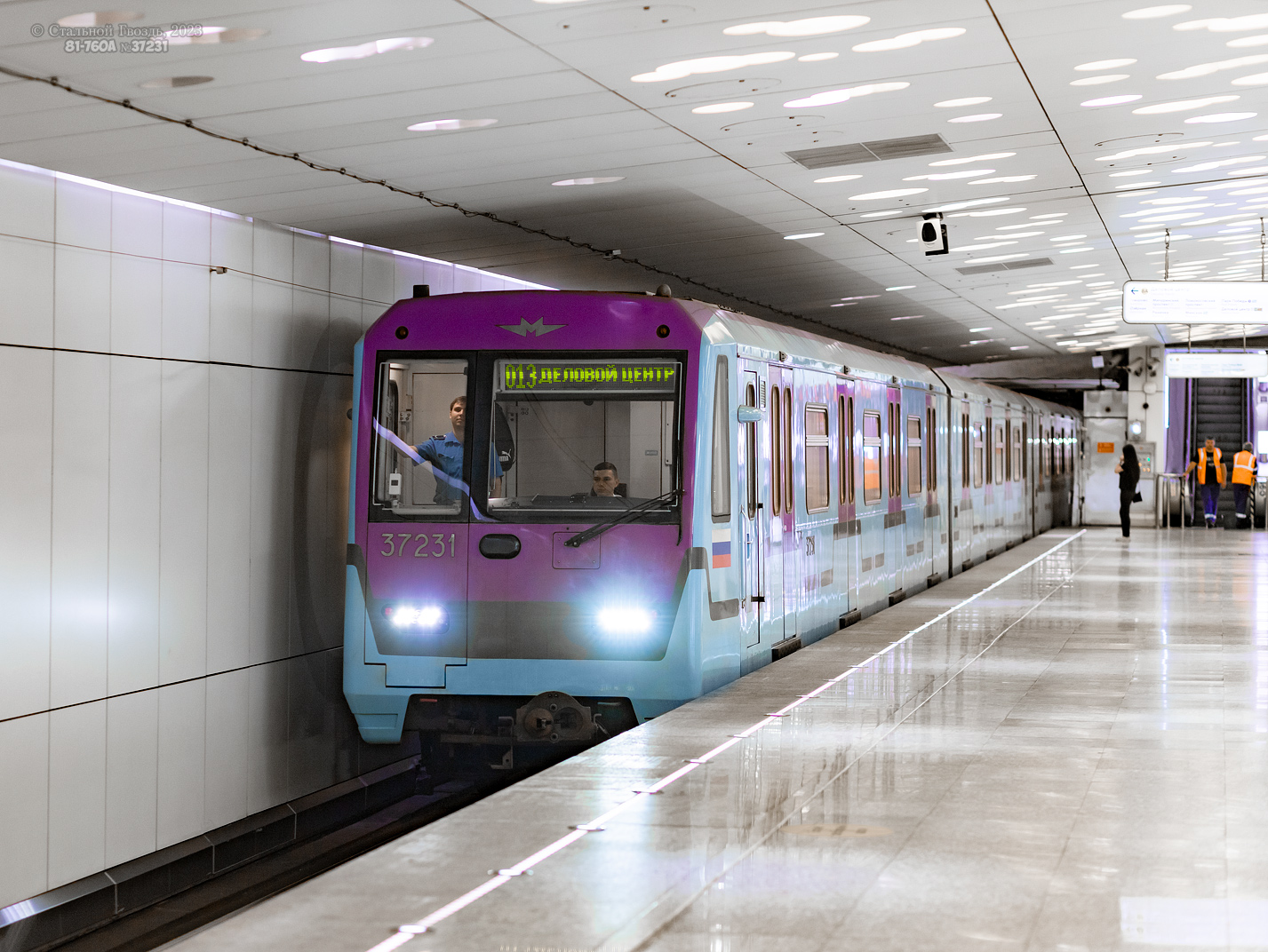 Москва, 81-760А № 37231