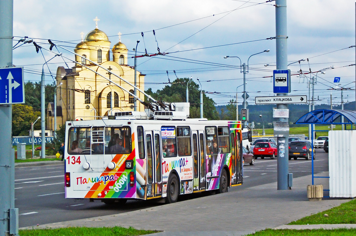 Гродно, БКМ 20101 № 134