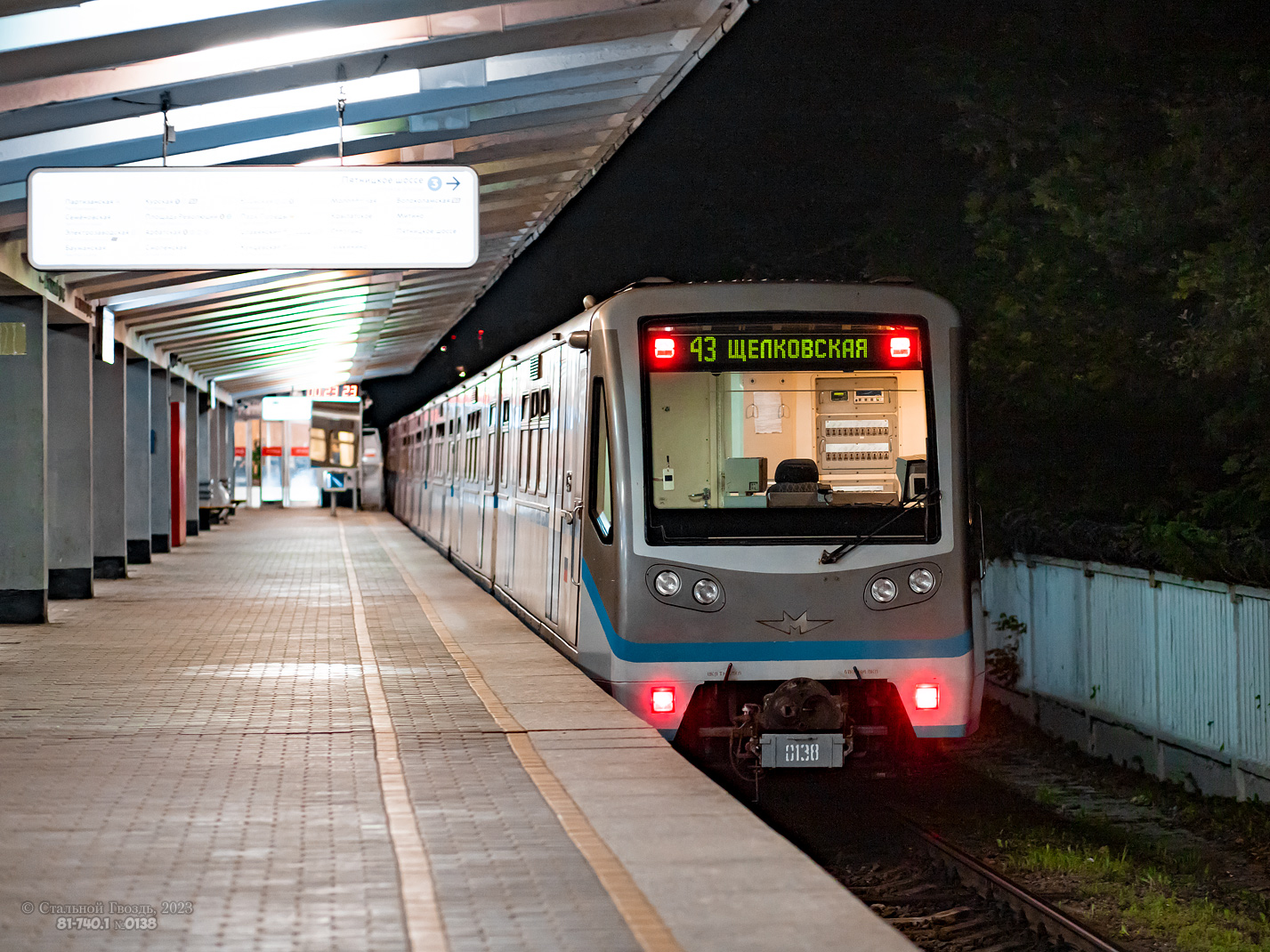 Москва, 81-740.1 «Русич» № 0138