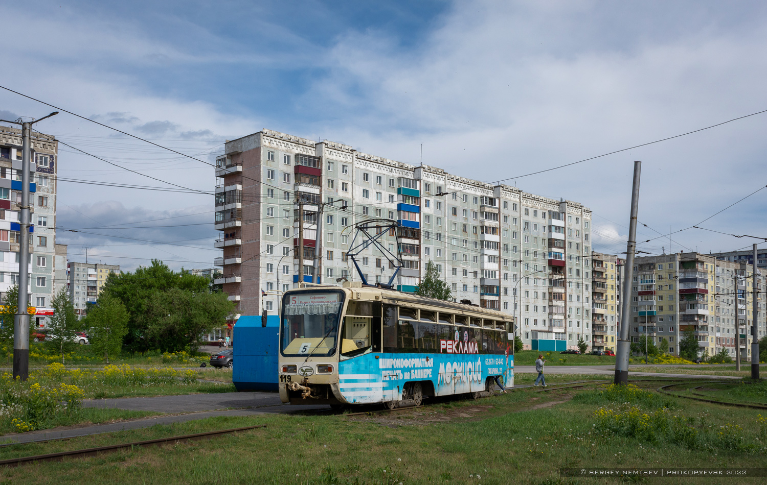 Прокопьевск, 71-619КТ № 119
