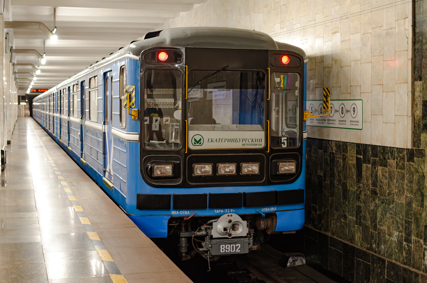 Jekatyerinburg, 81-717.5 (LVZ/VM) — 8902