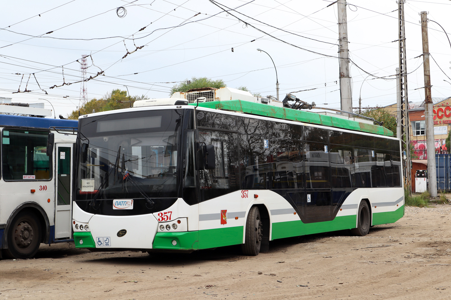 Вологда, ВМЗ-5298.01 «Авангард» № 357