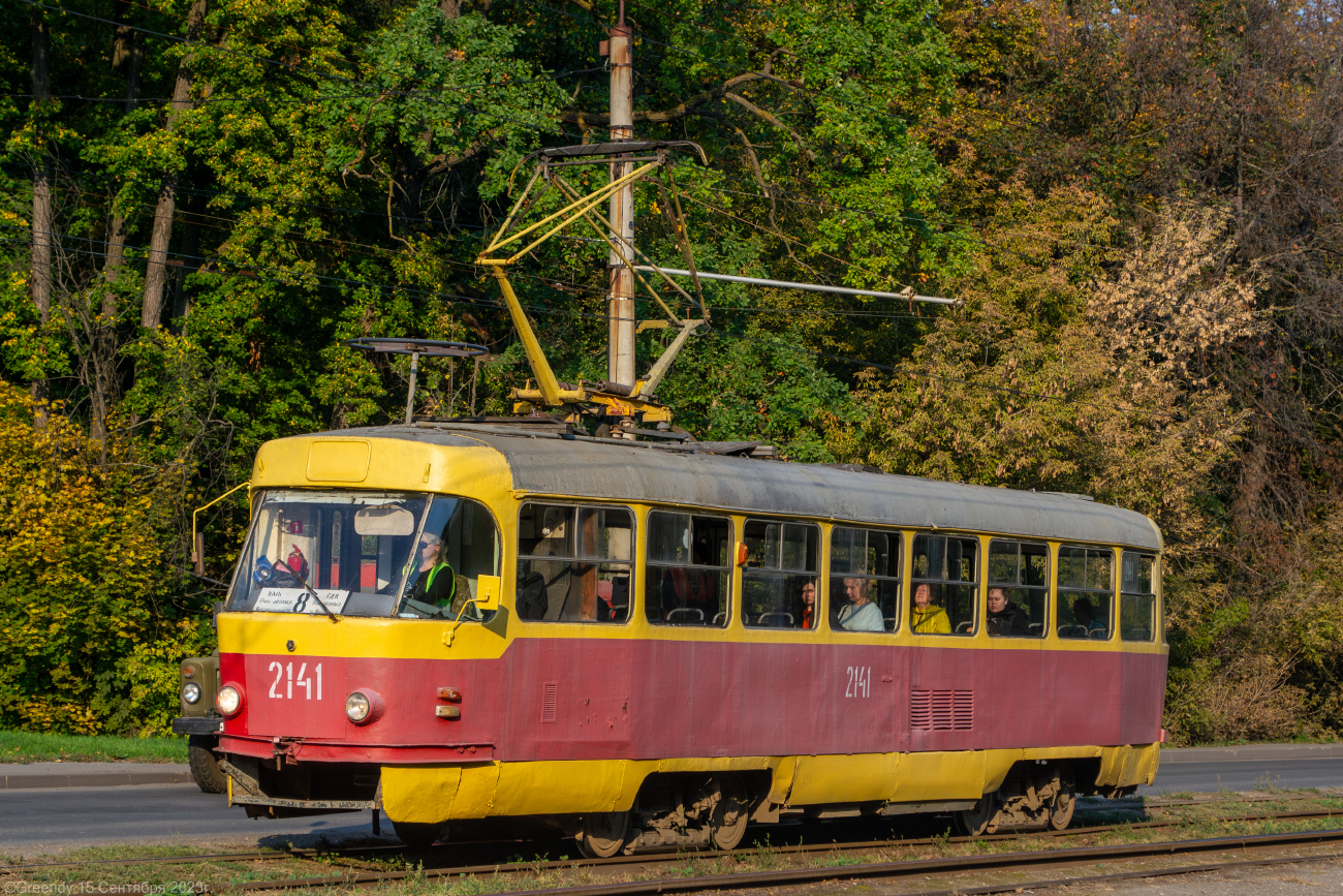 Уфа, Tatra T3R.P № 2141 Уфа, Tatra T3R.P № 2141