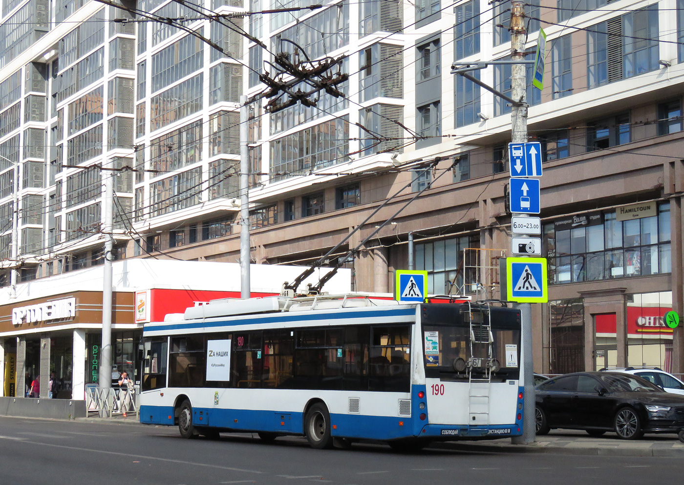 Краснодар, СВАРЗ-МАЗ-6275 № 190