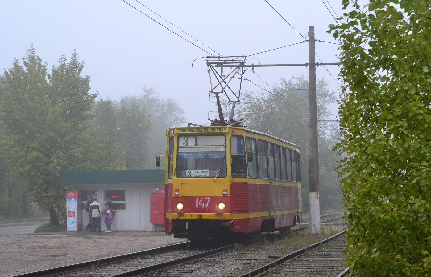 Volžskij, 71-605A nr. 147