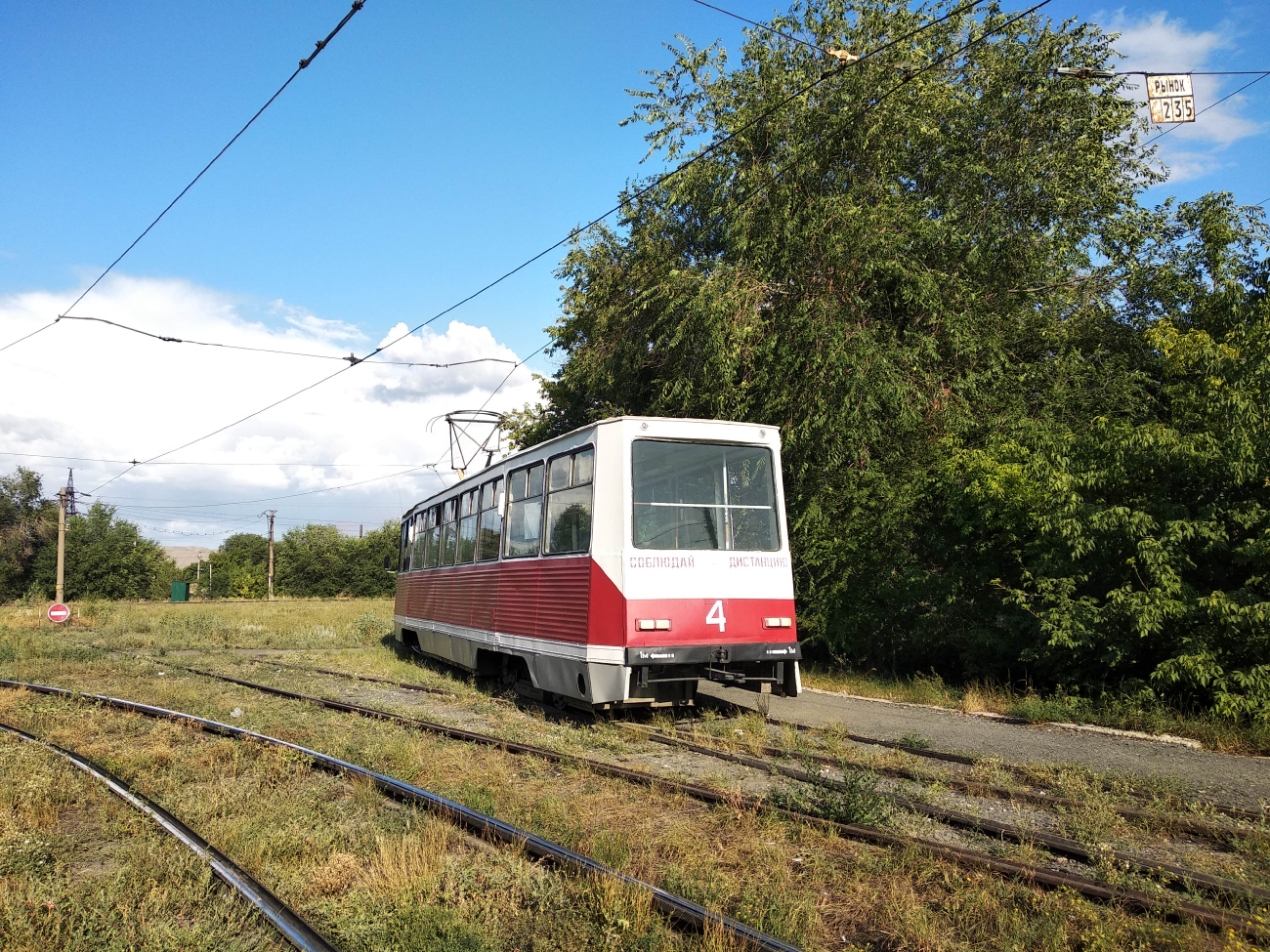 Новотроицк, 71-605 (КТМ-5М3) № 4