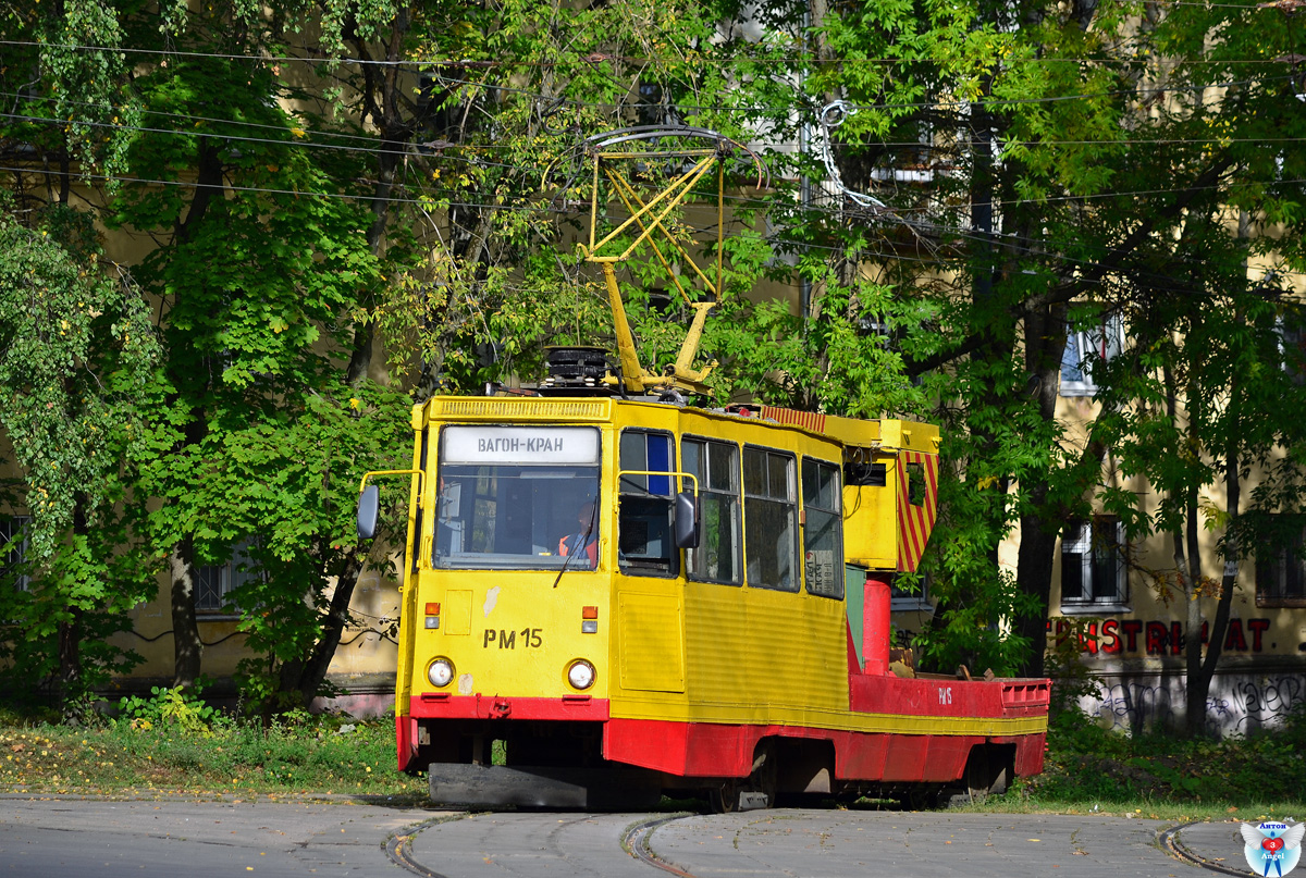 Нижний Новгород, ВТК-10 № РМ-15
