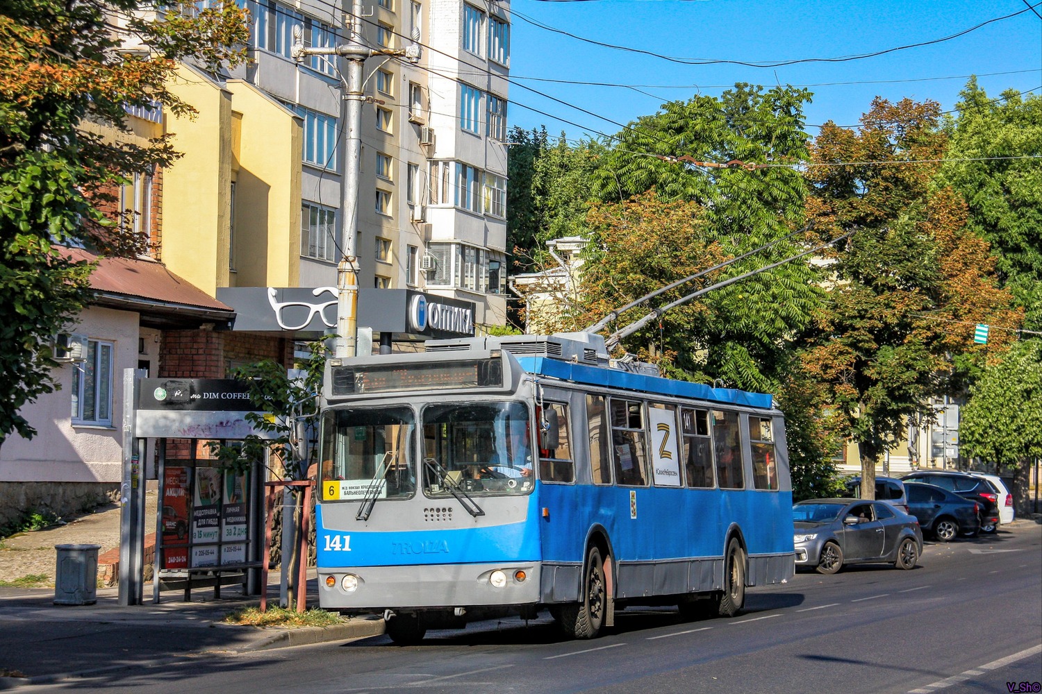 Krasnodar, ZiU-682G-016.02 № 141