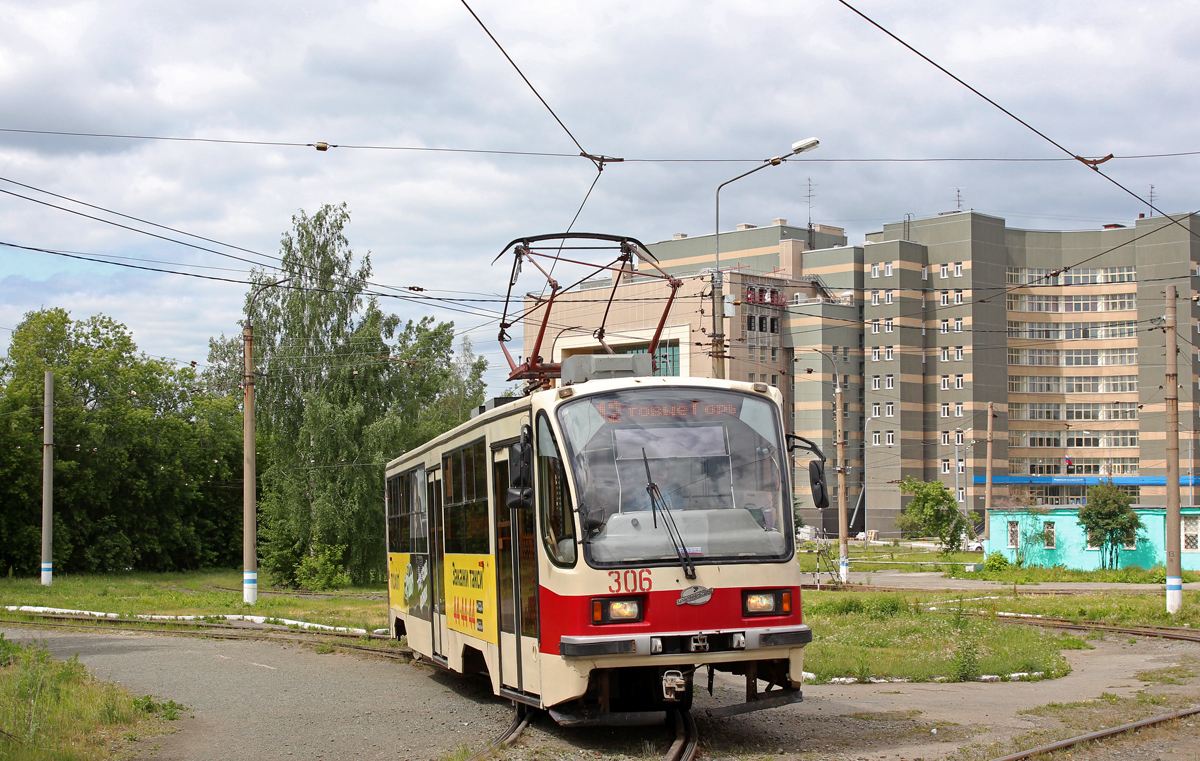 Нижний Тагил, 71-405 № 306