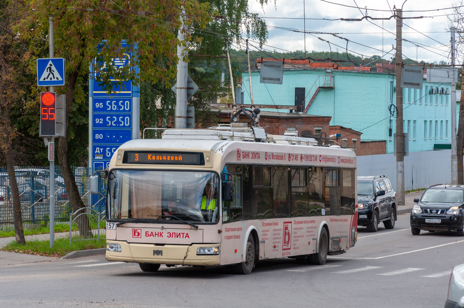 Калуга, БКМ 321 № 157