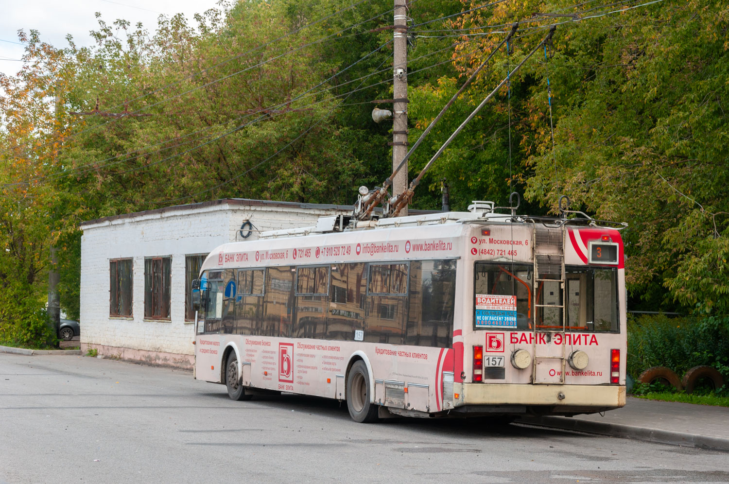 Kaluga, BKM 321 č. 157