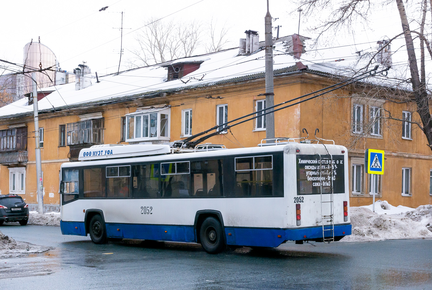 Уфа, БТЗ-52767 № 2052
