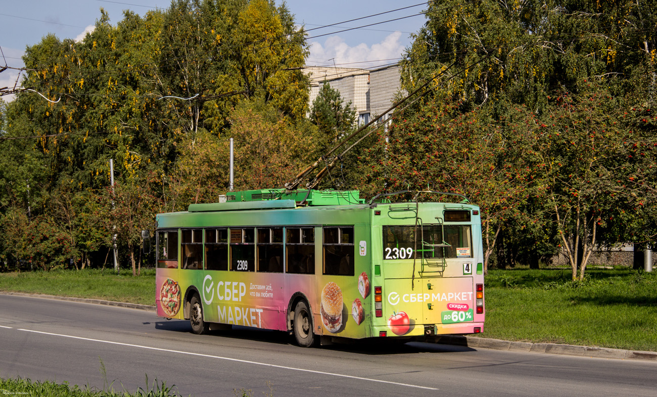 Новосибірськ, Тролза-5275.06 «Оптима» № 2309