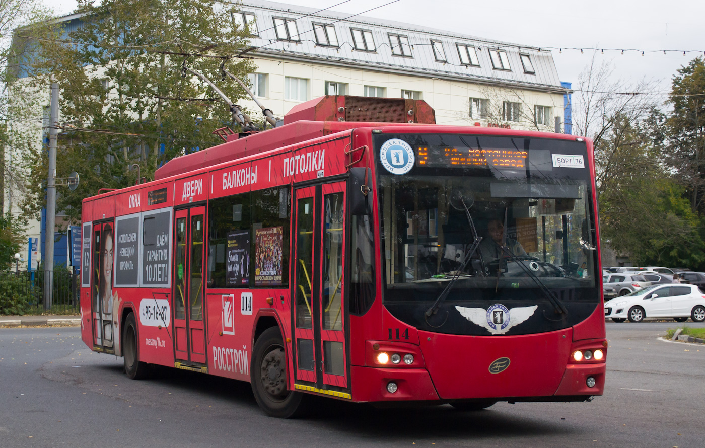 Ярославль, ВМЗ-5298.01 «Авангард» № 114