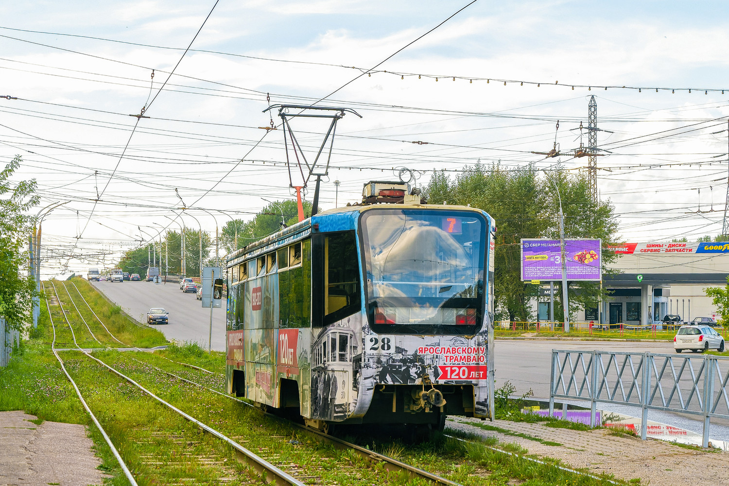 Ярославль, 71-619КТ № 28