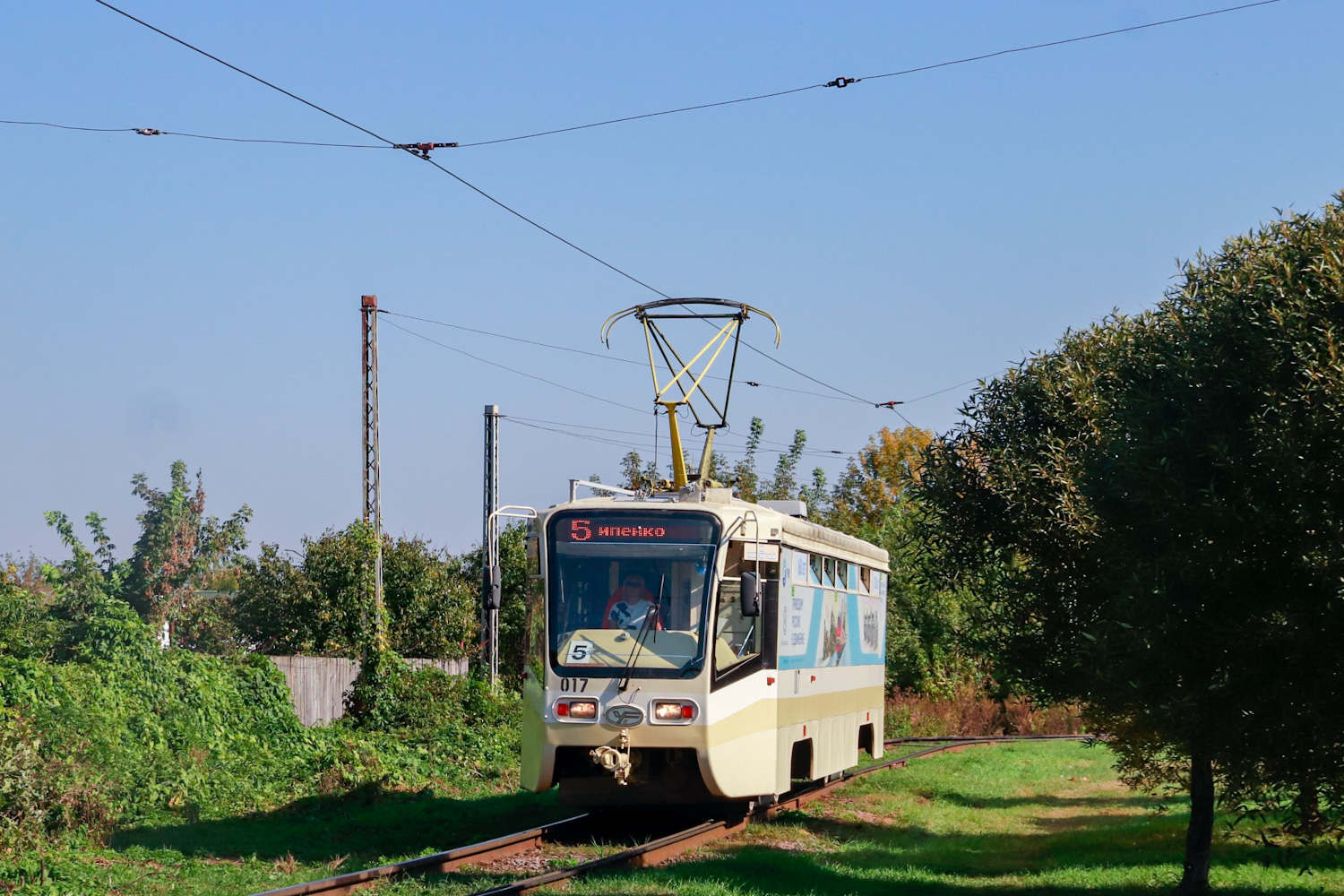 Коломна, 71-619КТ № 017