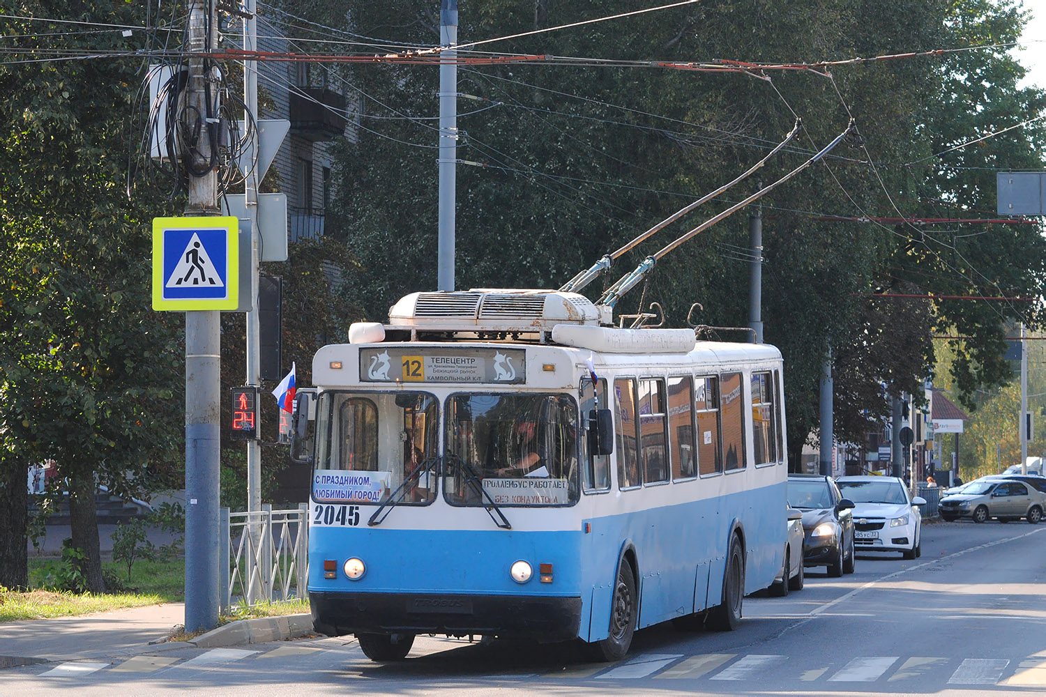 Брянск, БТЗ-5276-04 № 2045
