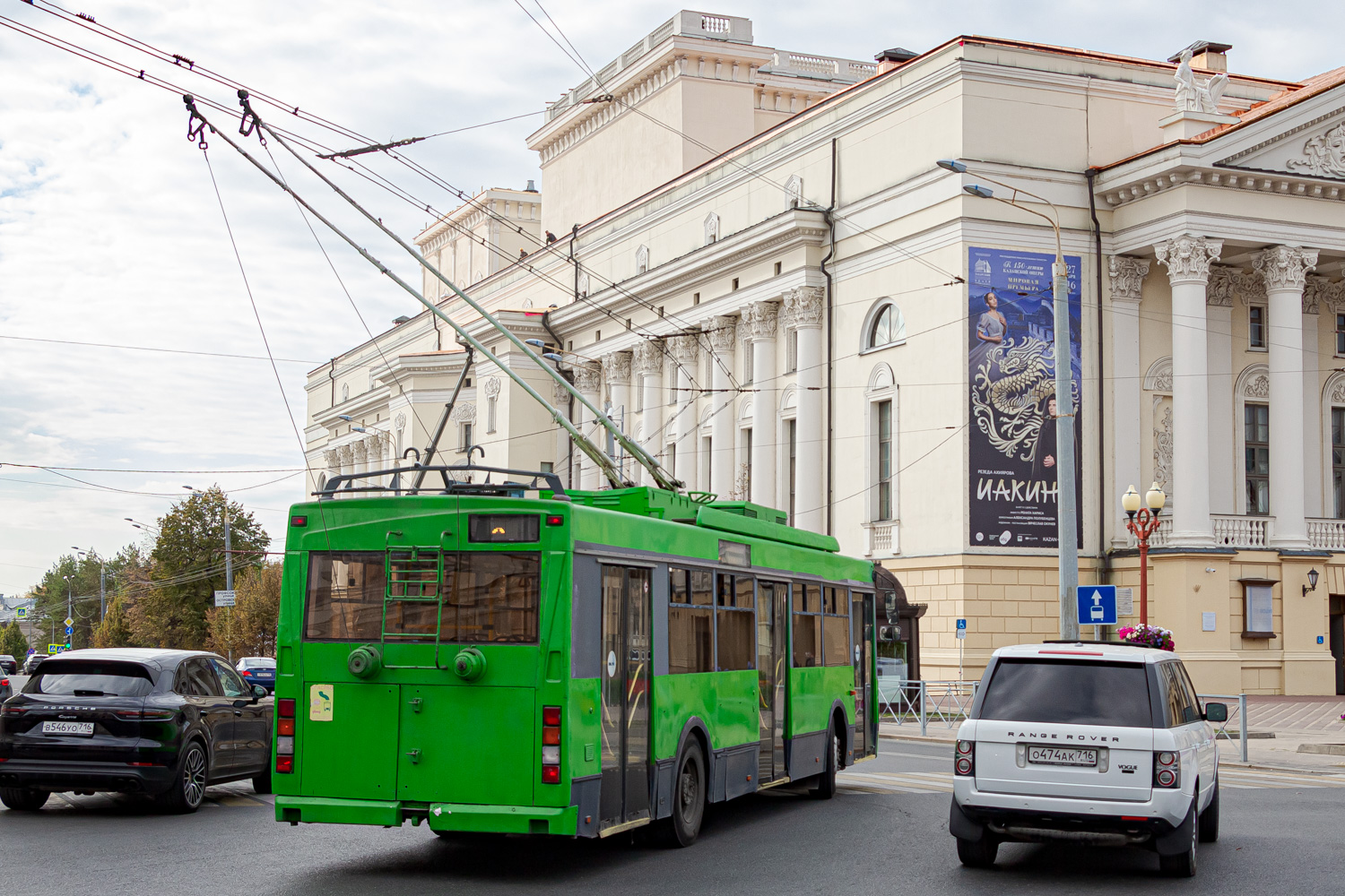 Казань, Тролза-5275.03 «Оптима» № 1406