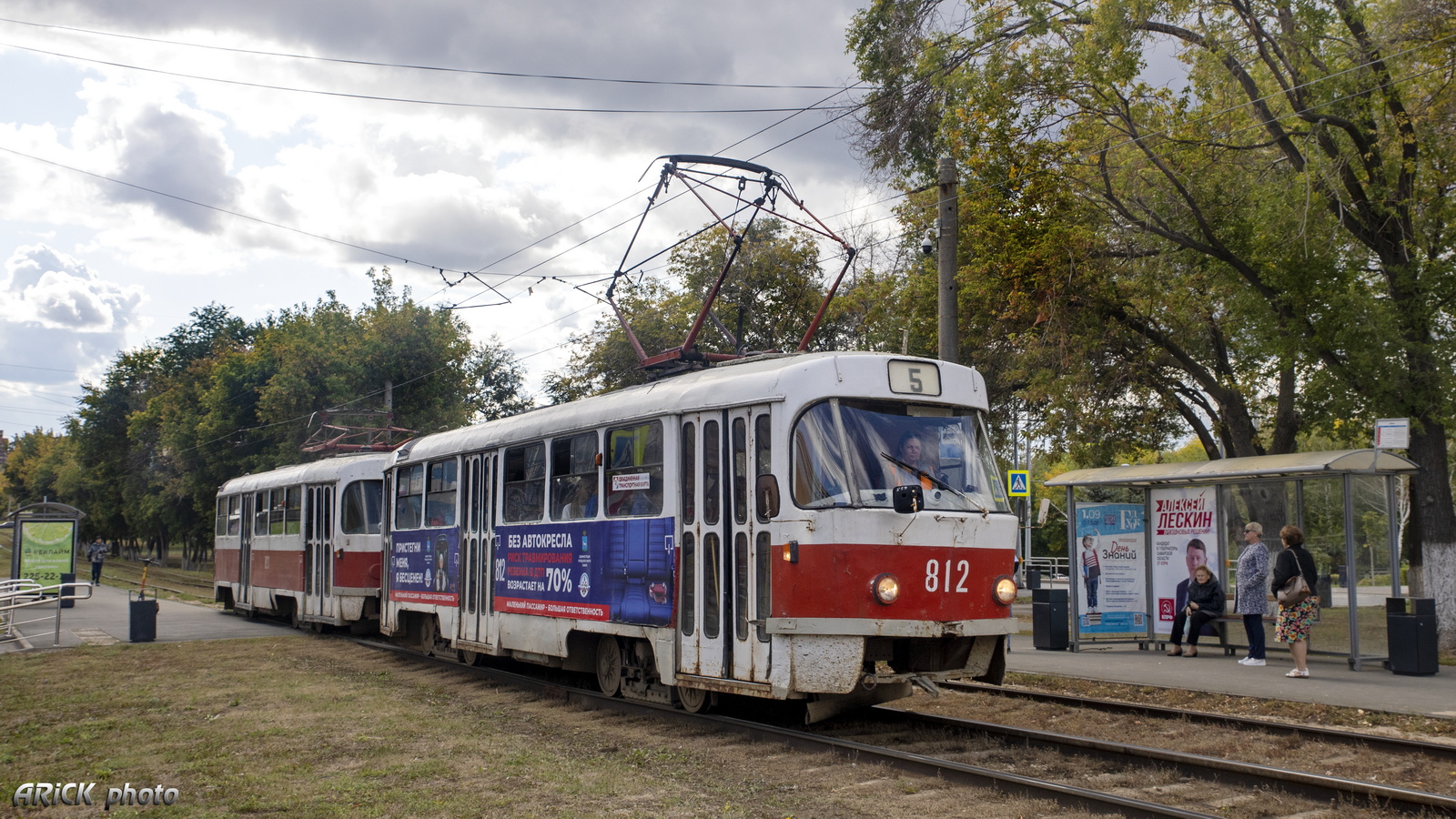 薩馬拉, Tatra T3SU # 812