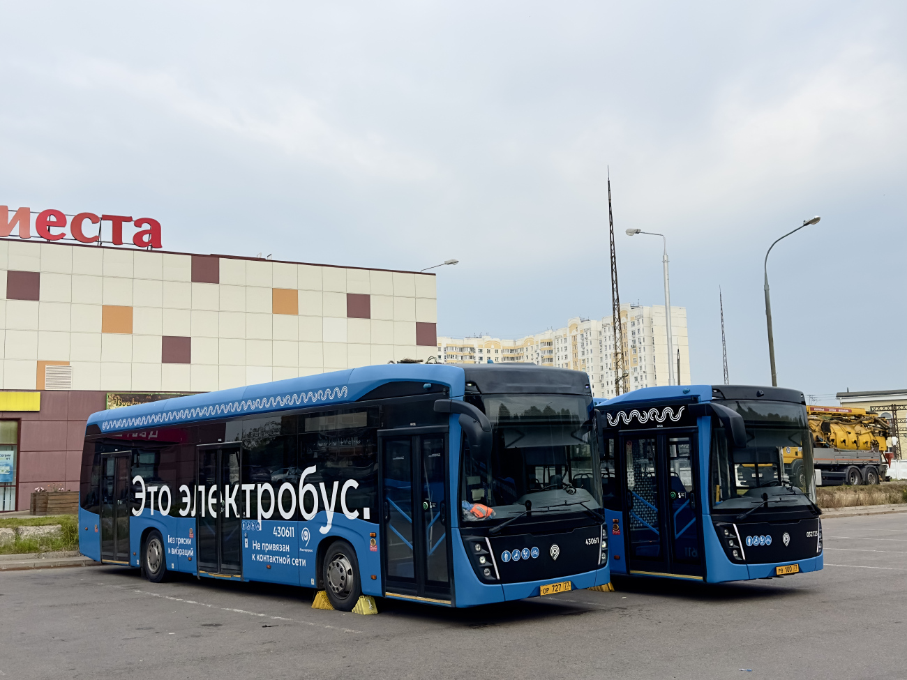Maskva, KAMAZ-6282 nr. 430611