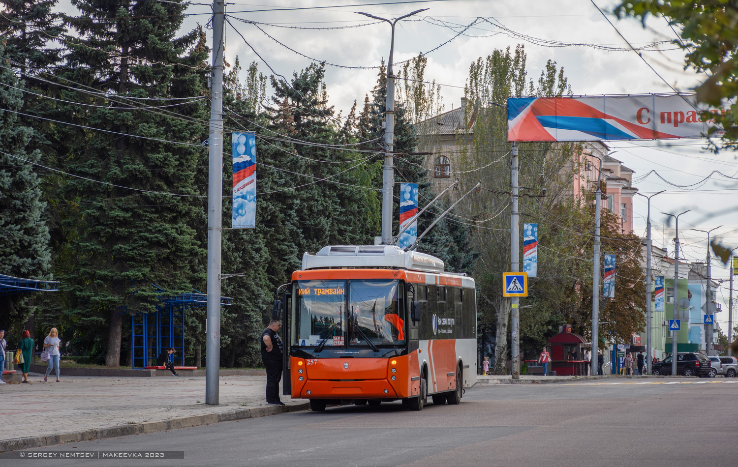 Макеевка, УТТЗ-6241-20 № 257